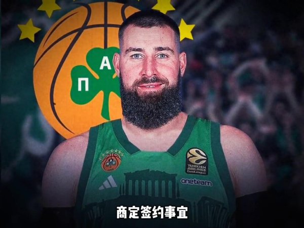 Chắc chắn, không phải ai cũng quan tâm đến chiếc cúp vô địch NBA NBA!