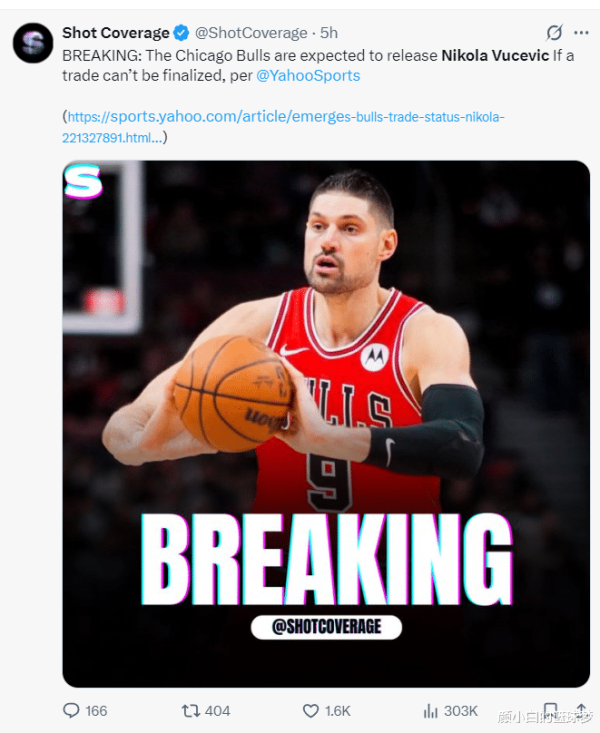 Nó được tiết lộ rằng Vucevic có thể bị cắt bởi những con bò đực! Lakers Media nói rằng Duffy có thể thúc đẩy Lakers ký hợp đồng, nhưng ông Pei đã thắng một lần nữa?
